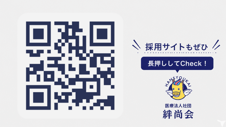 毎年50名以上が見学へ✨