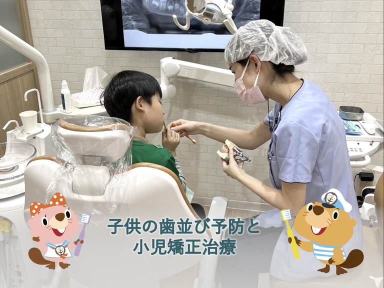 かいり歯科クリニック