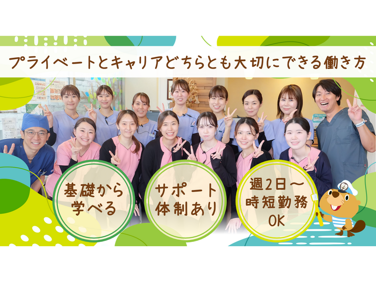 お子様を大切にした医療