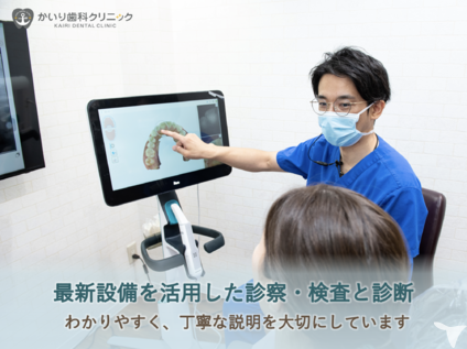 充実した院内設備