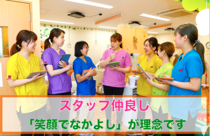 スタッフ仲良し