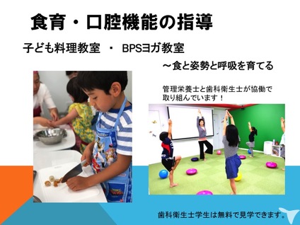 こども料理教室