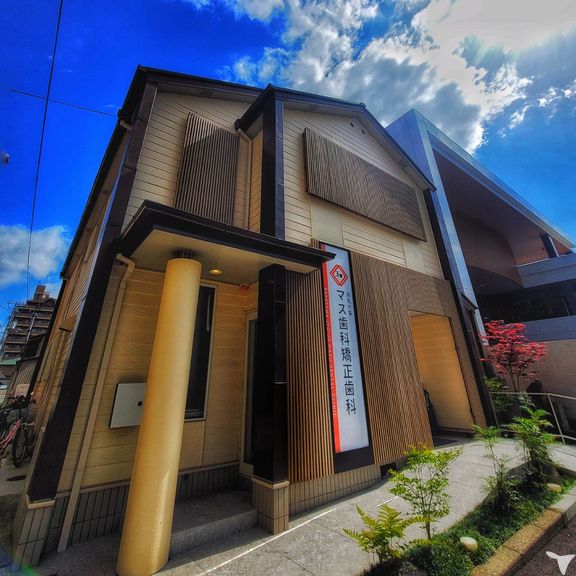 地域に根付いた歯科医院