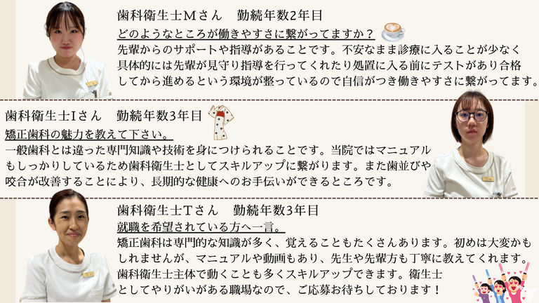 先輩DHの声です(^^♪