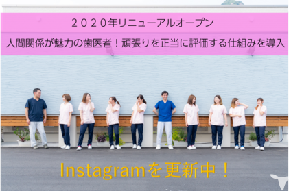 出産育児に対応