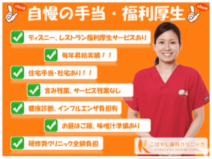 マイクロスコープ完備