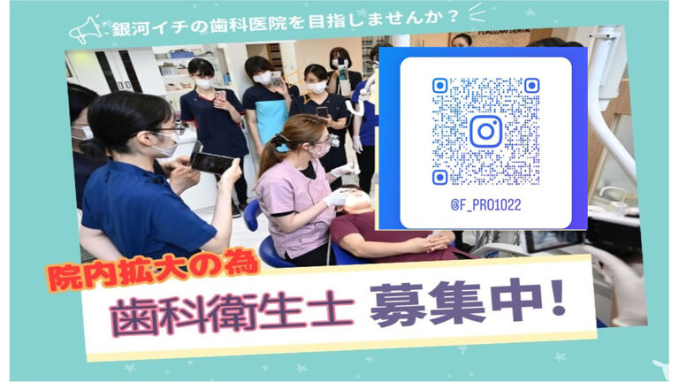 研修中！
