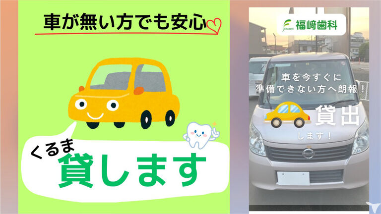 車なくてもとりあえず就職
