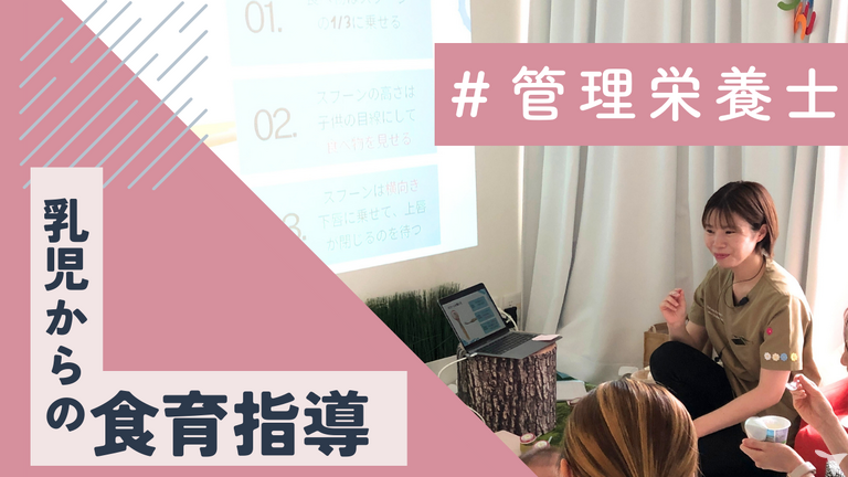 歯科ならではの指導
