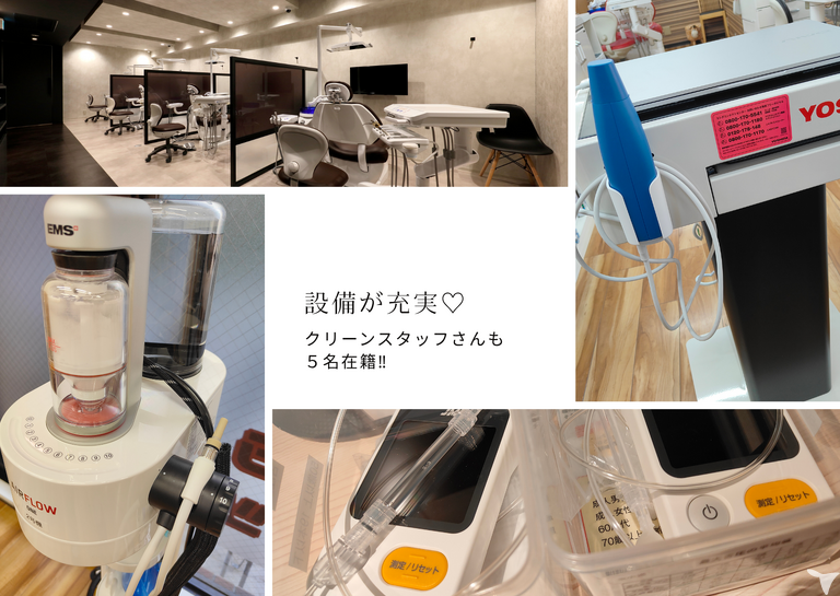 ＼設備・マニュアル完備／