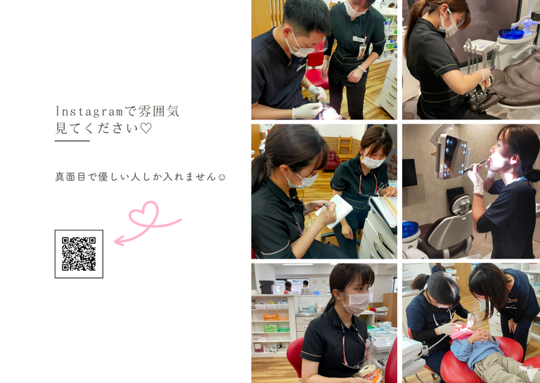いじわるはいらない！！