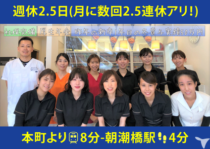 医 みなと大人こども歯科クリニック 大阪府 の2022年新卒歯科衛生士求人 グッピー新卒