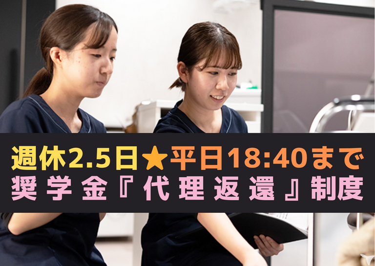 真面目な方をサポート!!