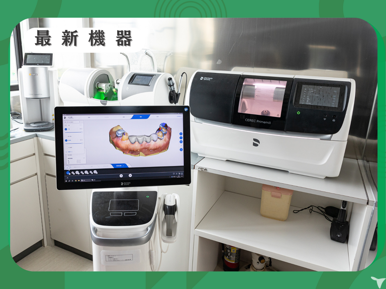 最新技工でスキルアップ！