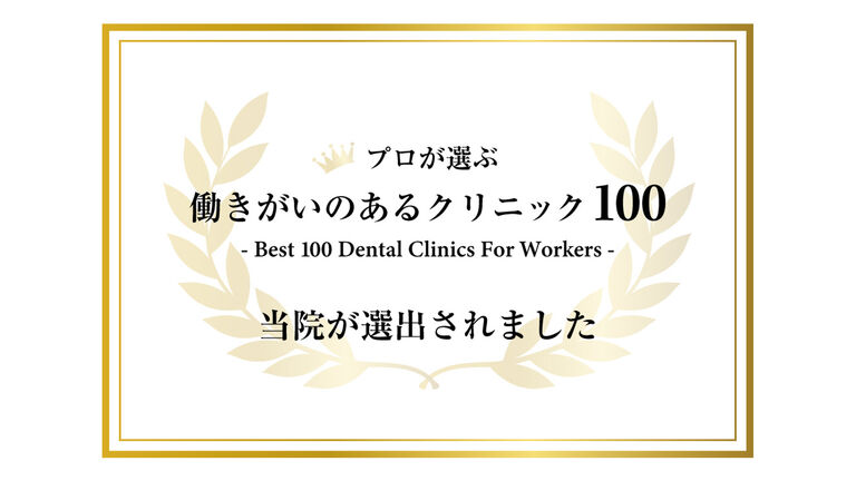 働き甲斐は人生