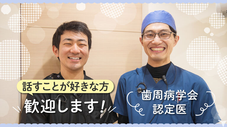 やっぱりコミュ力・命(