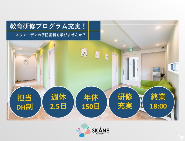 医療法人蒼岳会