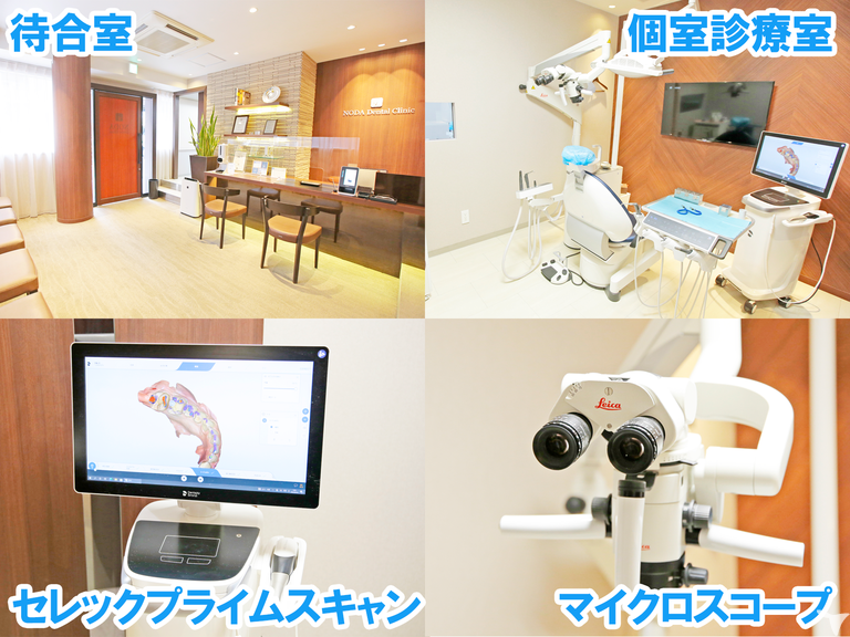 綺麗な院内&最新設備