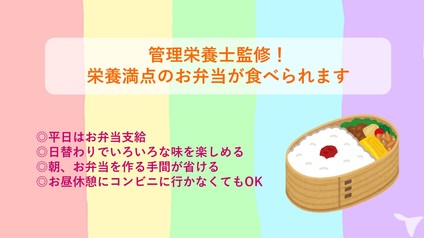 当院は女性に優しい職場