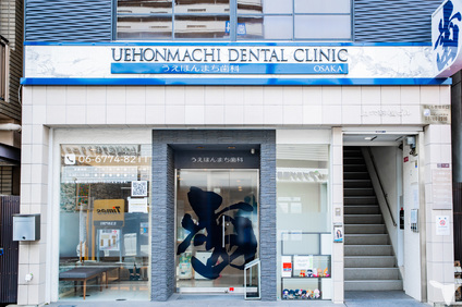 近鉄上本町駅徒歩2分