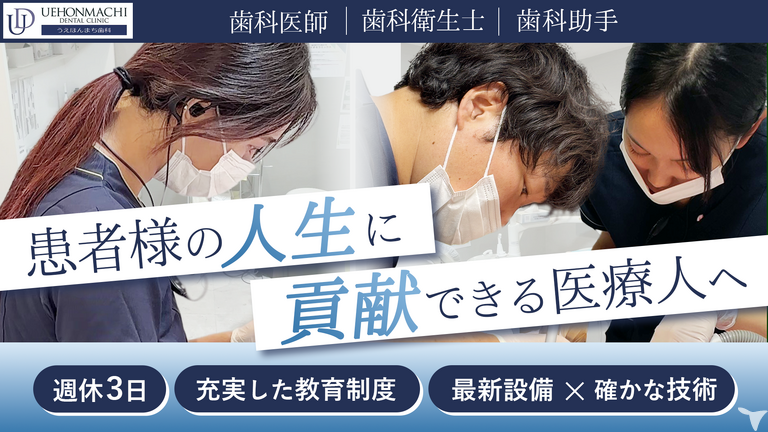 週2.5休/月給40万〜