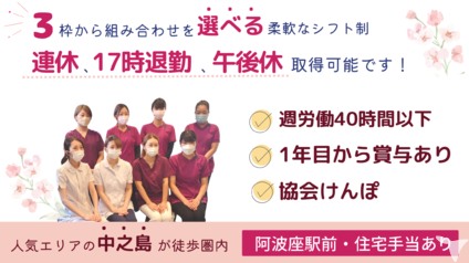 通勤が楽しい抜群の立地◎