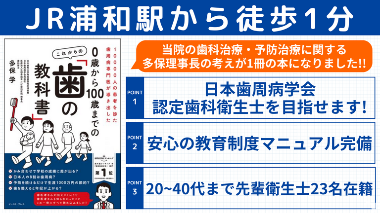 研修プログラムで安心◎