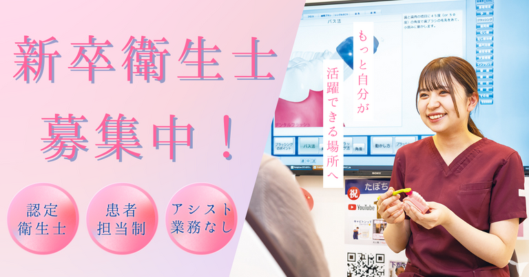 医療法人社団　幸誠会　