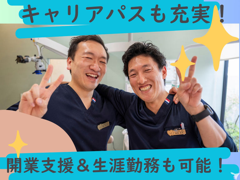 長く働ける職場です!!