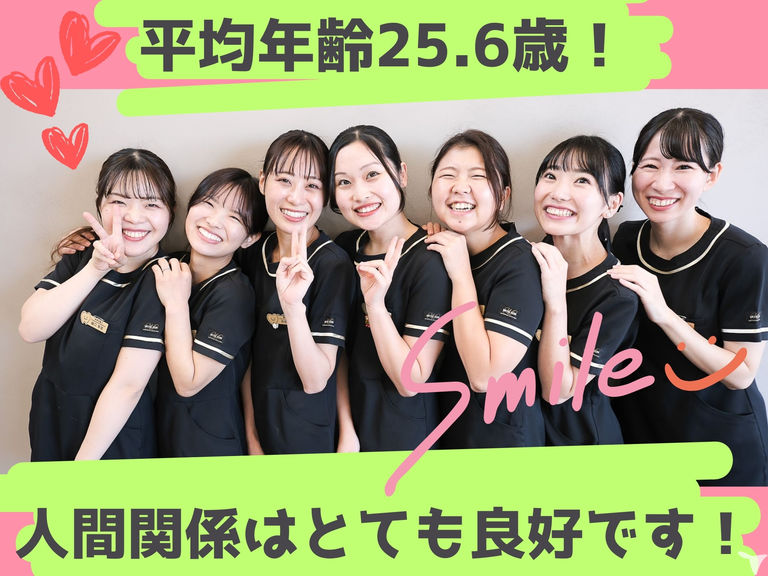 人間関係すごく良いです！