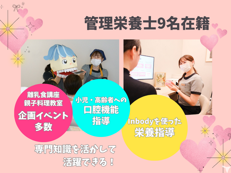 様々なことにチャレンジ！