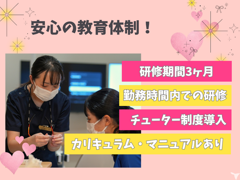 勤務時間内で研修！