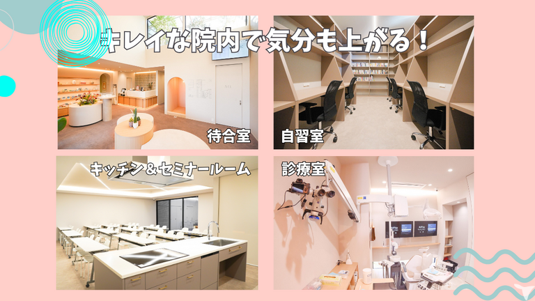新施設でさらに快適に！