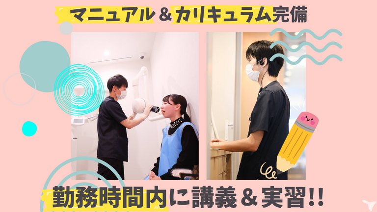 勤務時間内で研修！