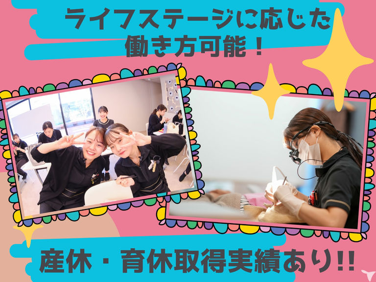長く働ける職場です!!