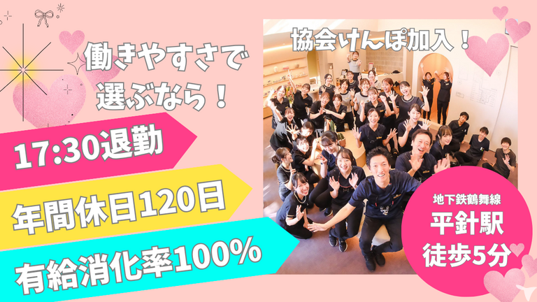 医療法人　志伸会　あじおか歯科ク…