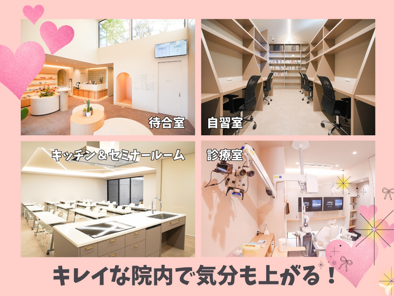 新施設でさらに快適に！