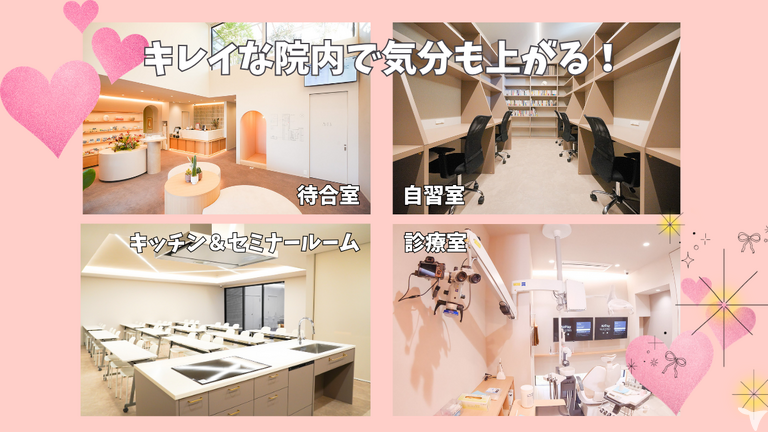 新施設でさらに快適に！