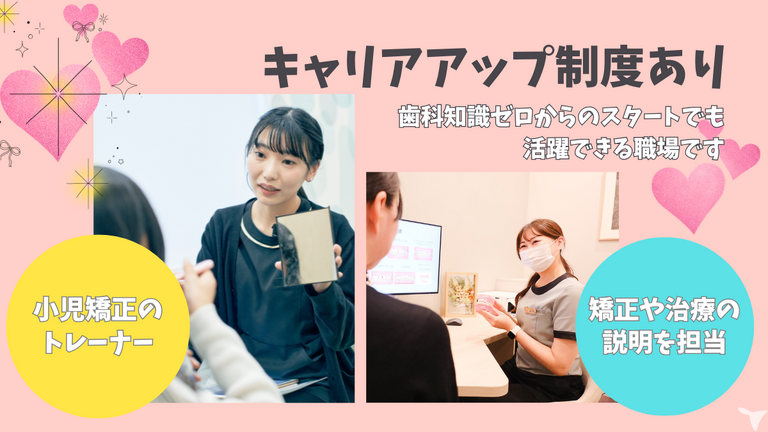 様々なことにチャレンジ！
