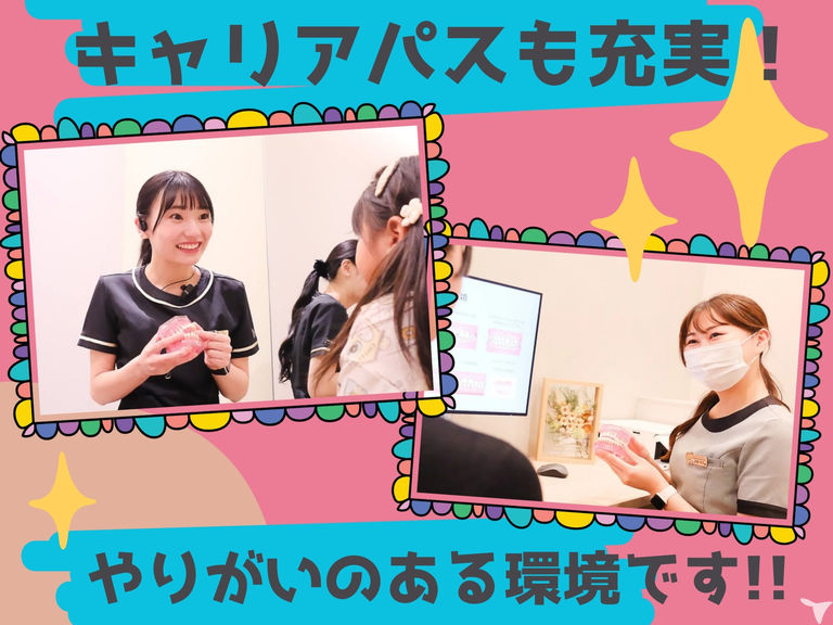 様々なことにチャレンジ！