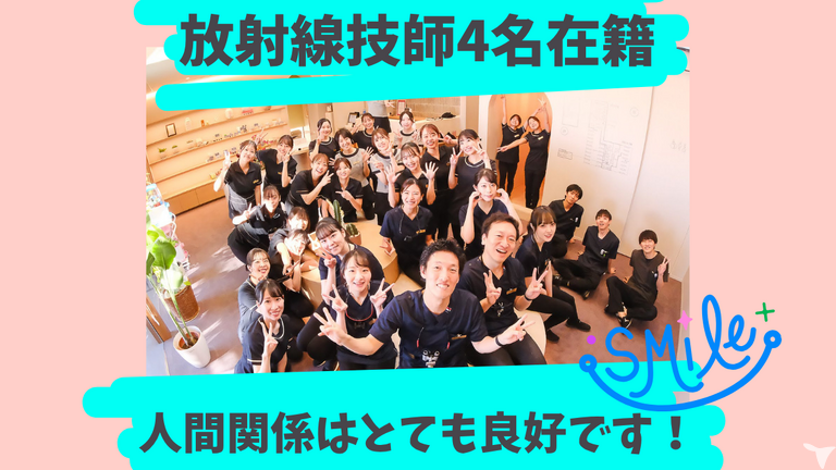 最高の人間関係です！