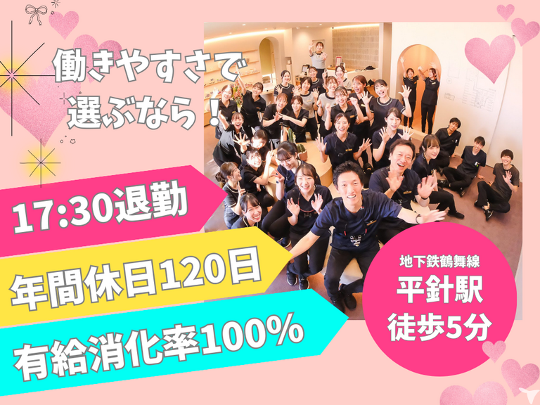 医療法人　志伸会　あじおか歯科ク…