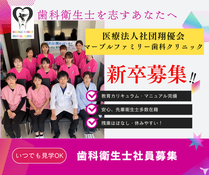 週休2日制18時半終業★