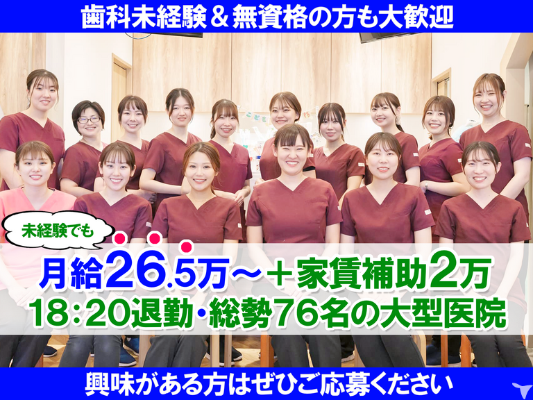 医療法人社団優典会