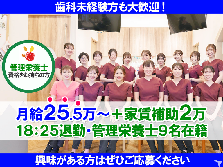 総勢58名が在籍