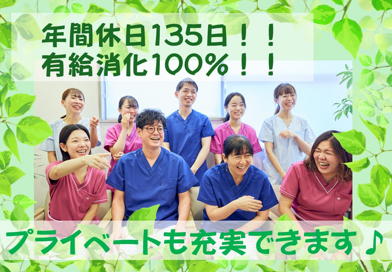 笑顔の絶えない職場です！