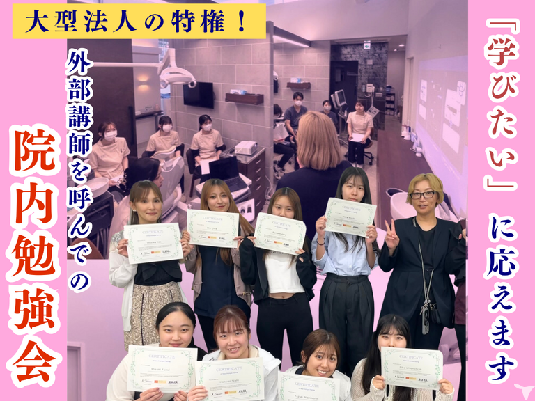 大型法人だからできること