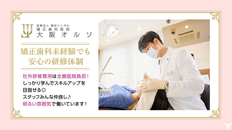治療説明も重視