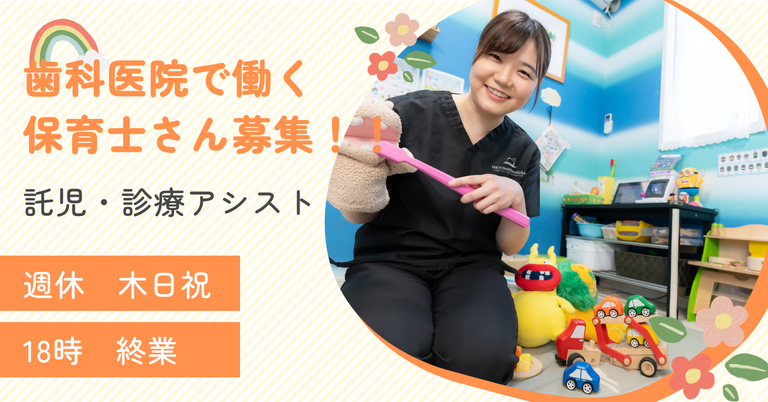 湘南鎌倉歯科・矯正歯科