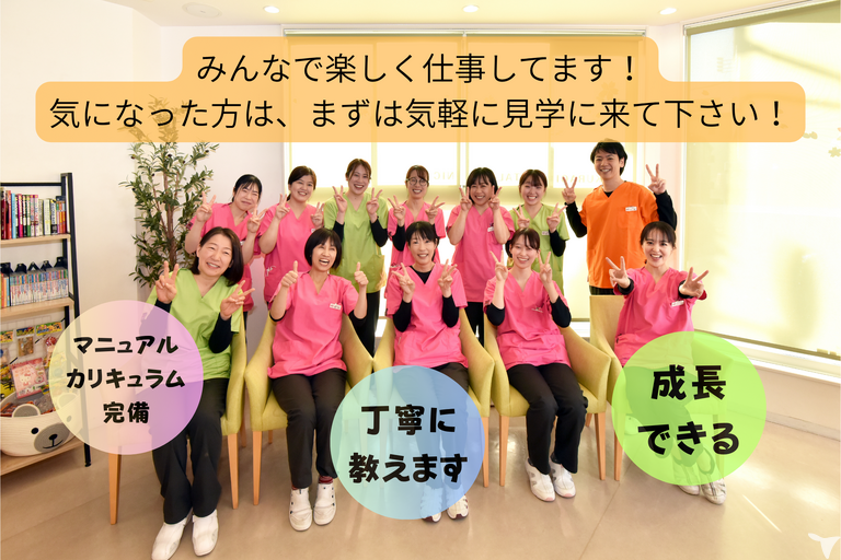 みんなで楽しく仕事！